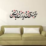 استیکر کمیل کد 001