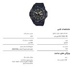 ساعت مچی عقربه ای مردانه کاسیو مدل MRW-210H-1A2