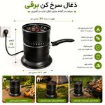 ذغال سرخ کن برقی مدل THP-2
