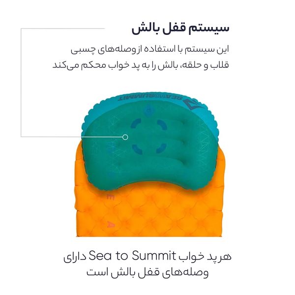 بالش بادی سفری سی تو سامیت مدل Aeros Ultralight Pillow Regular