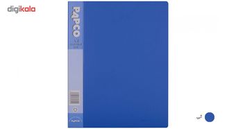 پوشه گیره دار پاپکو