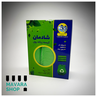 کیسه زباله رول سایز متوسط تعداد 20 بسته 3 رولی