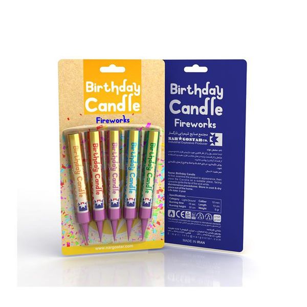 شمع تولد مدل 7228 بسته 5 عددی
