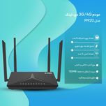 مودم روتر بی‌سیم خانگی 4G دی-لینک مدل DWR-M920 با شیار سیم‌کارت، پشتیبانی از 32 کاربر، سرعت انتقال 150 مگابیت، چهار آنتن داخلی و