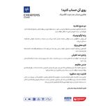 ماشین حساب سی.کلاس کریتورز مدل مت میت طرح کلاسیک کد CX-118C-1