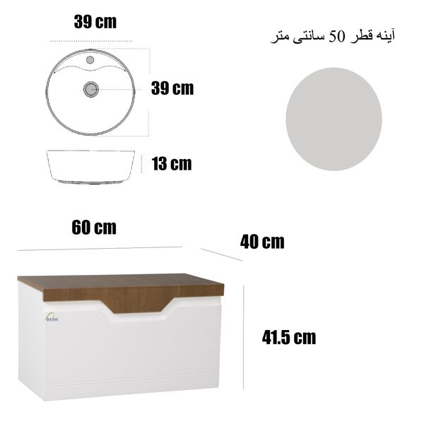 ست کابینت و روشویی توییس مدل tws 1034 FG به همراه آینه