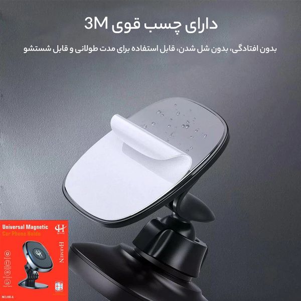 هولدر موبایل