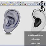 هندزفری  سیمی کی تی مدل فرنگیس