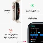 ساعت هوشمند اپل مدل Series 8 Aluminum 45mm