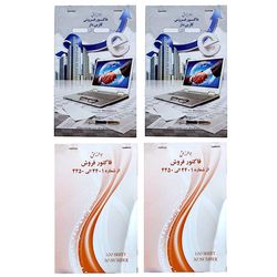 فاکتور فروش مدل اسپادانا بسته 4 عددی*230