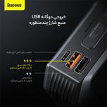جامپ استارتر خودرو