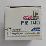 محافظ ولتاژ فروزش مدل FR140 مناسب برای کولر گازی