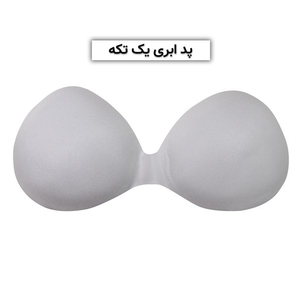 نیم تنه ورزشی زنانه ماییلدا مدل بدون فنر پددار کد 4559 رنگ سفید*175