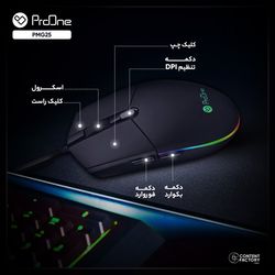 ماوس مخصوص بازی پرووان مدل PMG25