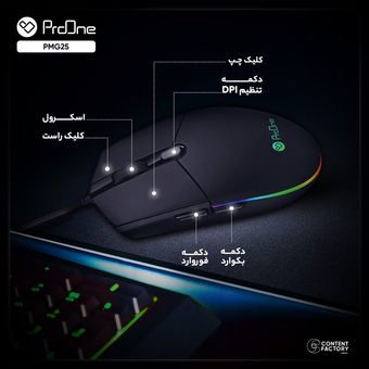 ماوس مخصوص بازی پرووان مدل PMG25