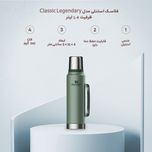 فلاسک استنلی مدل Classic Legendary گنجایش 1.4 لیتر