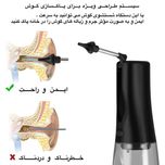 گوش پاک کن برقی