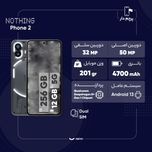 گوشی موبایل ناتینگ مدل Phone 2 دو سیم کارت ظرفیت 256 گیگابایت و رم 12 گیگابایت