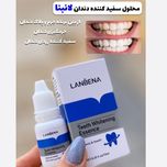 قطره سفید کننده دندان لانبنا