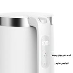 کتری برقی شیائومی مدل Mi Smart Kettle Pro MJHWSH02YM