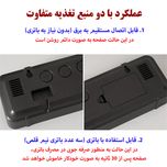 ساعت رومیزی
