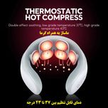 ماساژور گردن