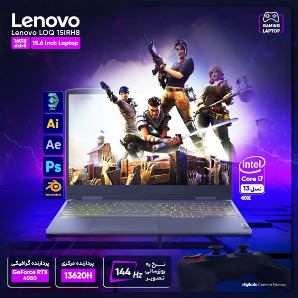 لپ تاپ 15.6 اینچی لنوو مدل LOQ 15IRH8-i7 13700H 16GB 512SSD RTX4050