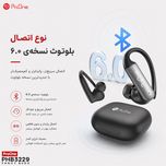 هدفون بیسیم پرووان مدل FANCY BUDS PHB3229