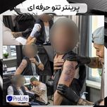 پرینتر قابل حمل