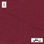 پرده نوین دکور سیاناو مدل مخمل هازان کد 281 سایز 280 × 140 سانتی متر