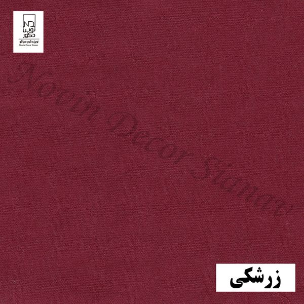 پرده نوین دکور سیاناو مدل مخمل هازان کد 281 سایز 280 × 140 سانتی متر