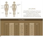 پیراهن زنانه مدل SN-BD-1666579068