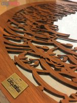 آینه سالی وان طرح قافله عمر