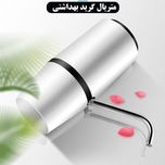 پمپ آب سفری