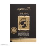 شامپو مو دکتر منفرد مدل g21 حجم 50 میلی لیتر
