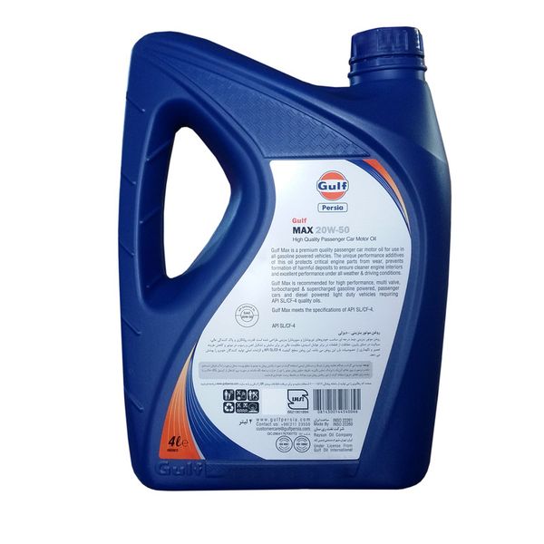 روغن موتور گالف مدل مکس ( MAX ) 20W50 SL حجم 4لیتر