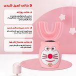 مسواک برقی کودک