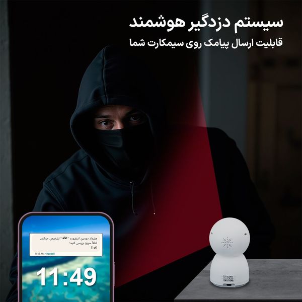 دوربین مداربسته تحت شبکه اسفیورد مدل Z234