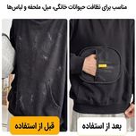 دستکش پرزگیر موی حیوانات
