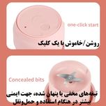 شیکر شارژی