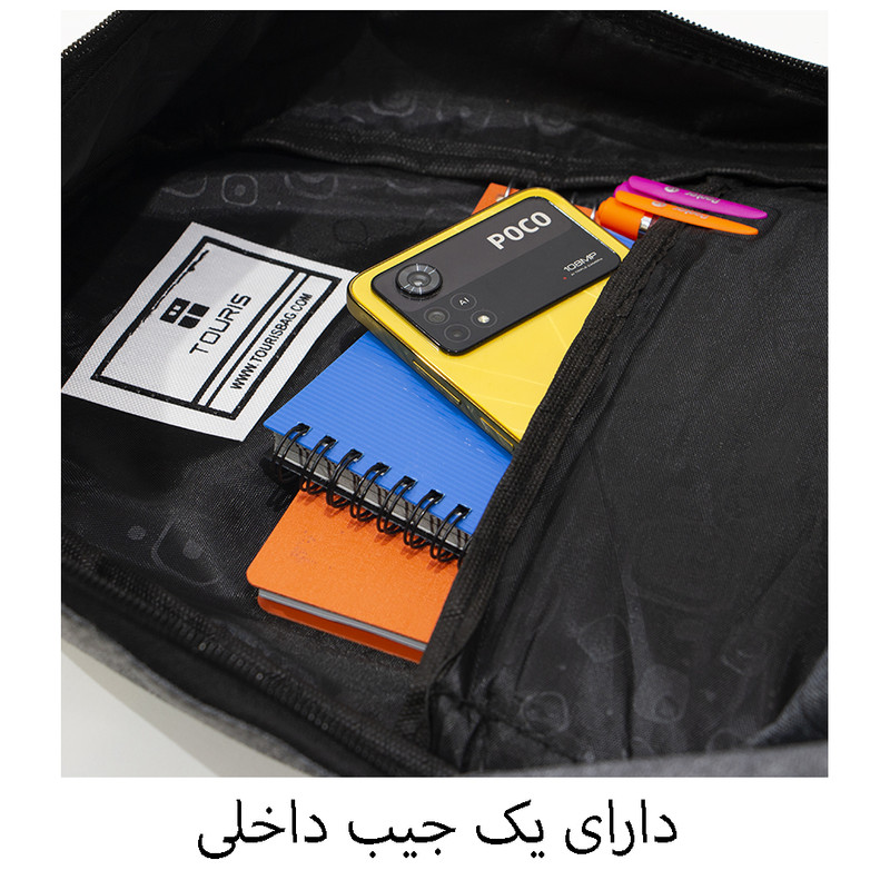 کوله پشتی توریث 