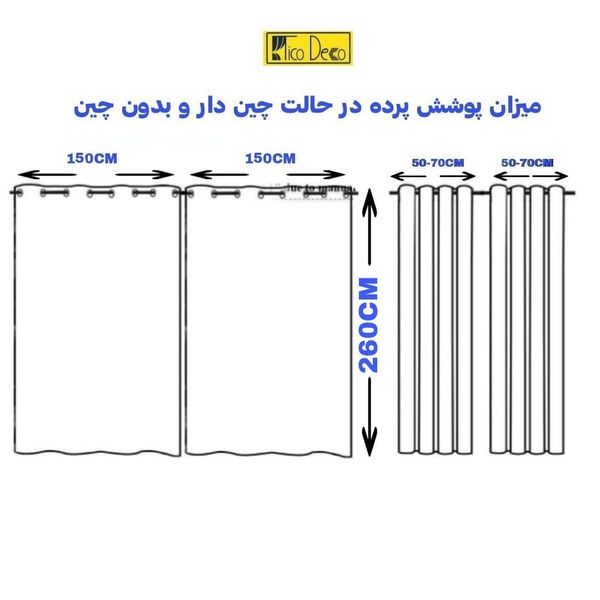 پرده تیکو دکو مدل حریر کلاسیک سایز  260x140 سانتیمتر مجموعه دو عددی