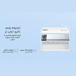پاوربانک ریمکس مدل RPP-296 ظرفیت 20000 میلی آمپر ساعت