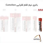 باتری نیم قلمی کملیون مدل Plus Alkaline بسته 4 عددی