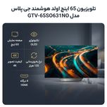 تلویزیون  65 اینچ اولد هوشمند جی پلاس مدل GTV-65SO631NO