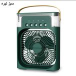 پنکه دستی مدل مه پاش طرح گیفت کالکشن