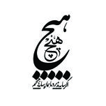 استیکر دیواری طرح دنیا همه هیچ مدل mpch2