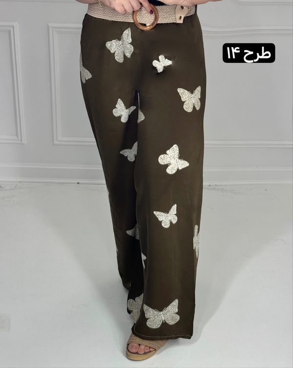 شلوار طرحدار سارا 1962