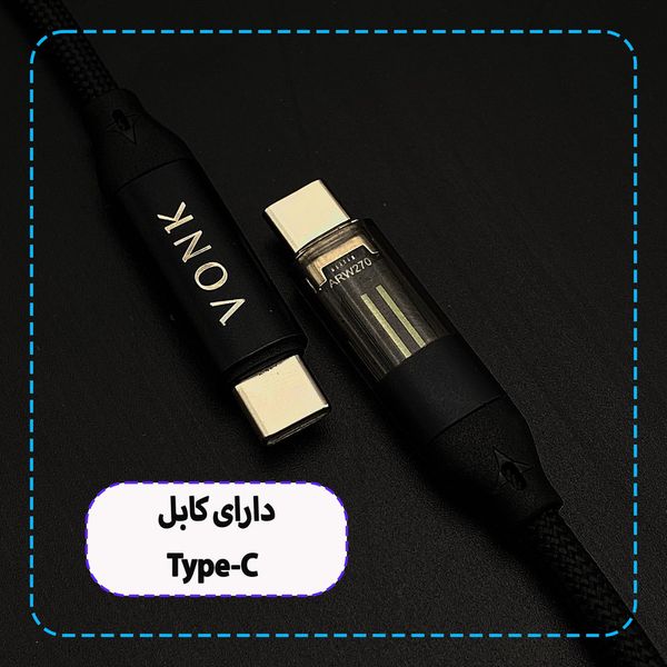 شارژر فندکی 50 وات دو پورت وونک مدل VC--50 به همراه کابل USB-C