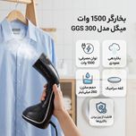 بخارگر
